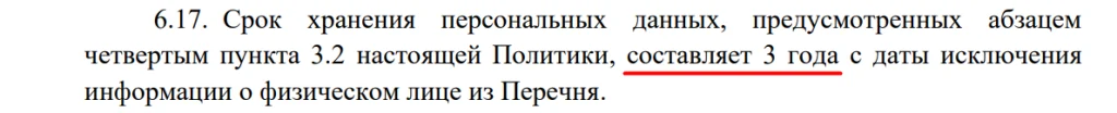 скрин скрин