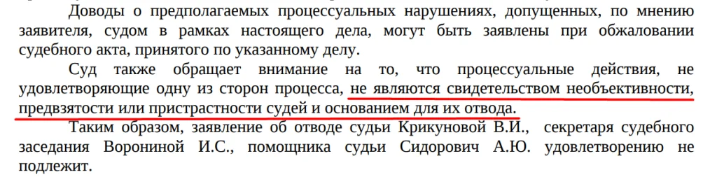 скрин скрин