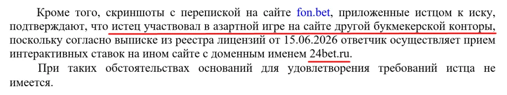 скрин скрин