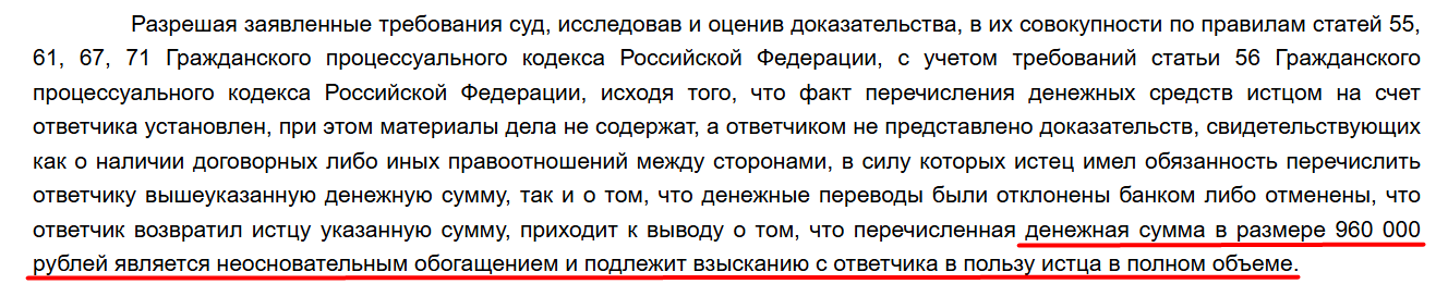 скрин