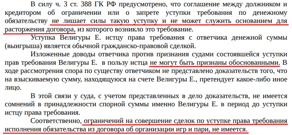скрин