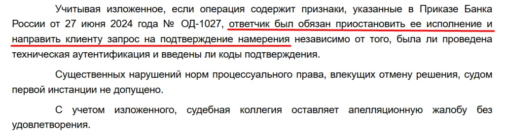 скрин