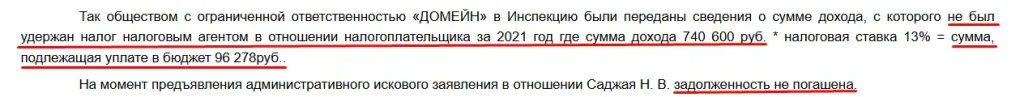 скрин