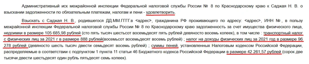 скрин