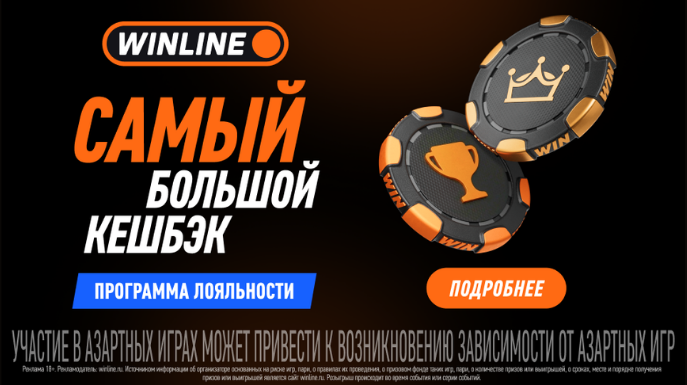 баннер
