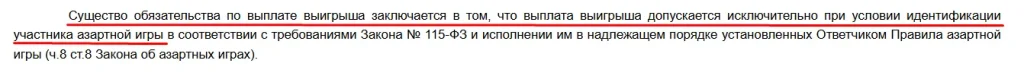 скрин
