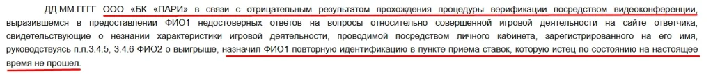 скрин