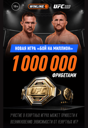 Баннер