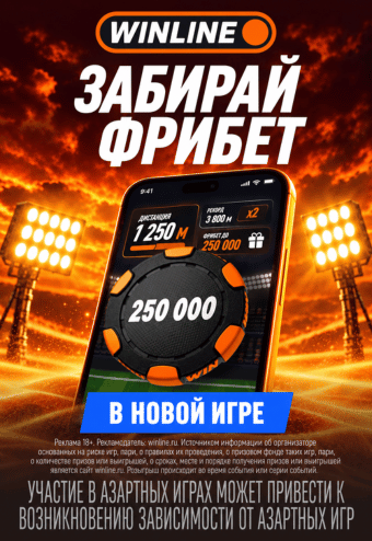 Баннер