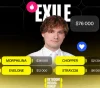 скрин