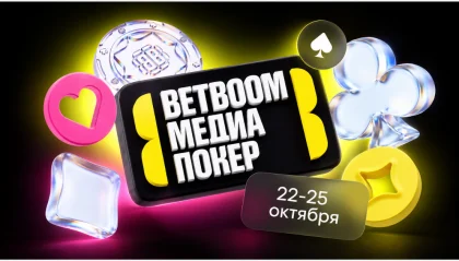 BETBOOM Media Poker 5