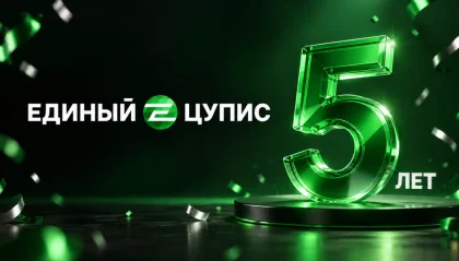 цупис