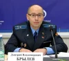 Дмитрий Брылев