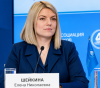 Елена Шейкина