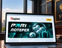 картинка