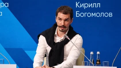 Кирилл Богомолов