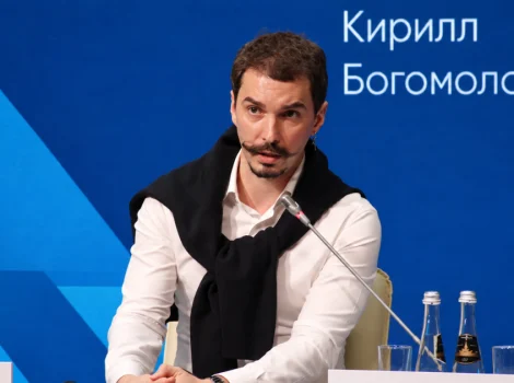 Кирилл Богомолов