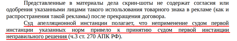 скрин скрин