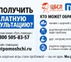 Путь помощи
