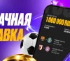 скрин