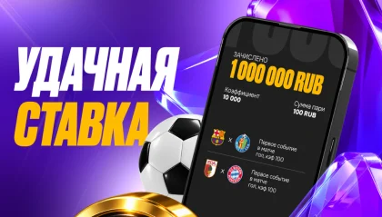 скрин