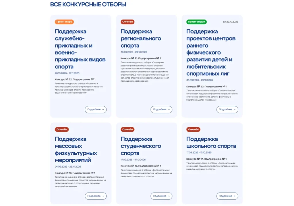 скрин скрин