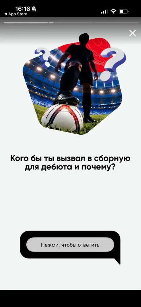 скрин
