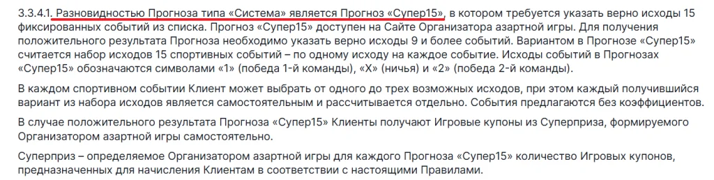 скрин