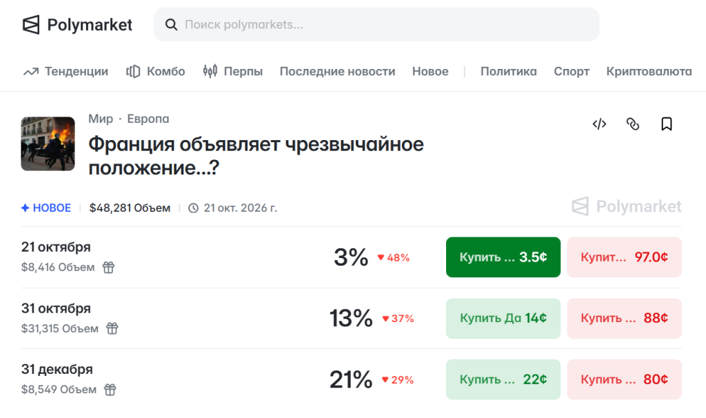 скрин