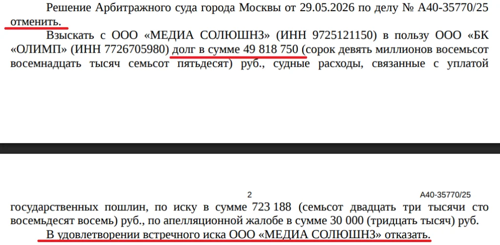 скрин скрин