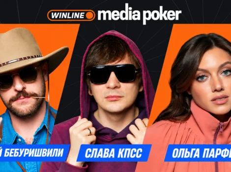 скрин