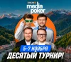 WINLINE Media Poker