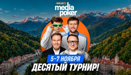 WINLINE Media Poker