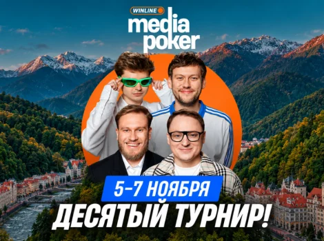 WINLINE Media Poker